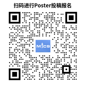 海报投稿二维码