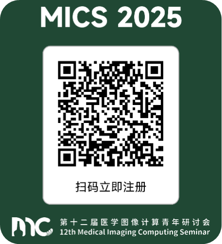 报名二维码